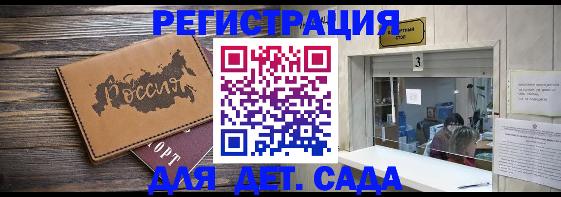 прописка в квартире в Тихвине